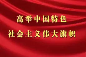 文山新闻完整版 2022/11/14视频封面