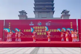 中国体育彩票“恒地·天悦杯”泰安市第十四届全民健身运动会开幕图片