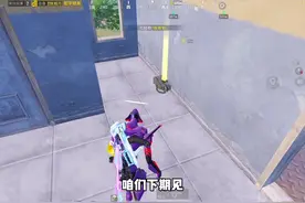 龙腾金雕装不下加密箱可以这样做！#和平精英地铁逃生 #和平精英