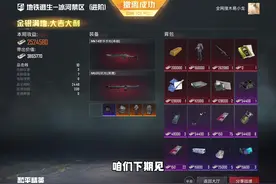 原来托雷斯怀特最佳的蹲守点在调度站#和平精英地铁逃生新赛季