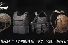 【暗区突围】盘点下那些“适合萌新”的套装组合！#暗区突围视频封面