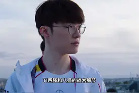 GEN教练cookie发帖透露T1战术，韩网全网清算GEN，T1粉丝筹备卡车视频封面