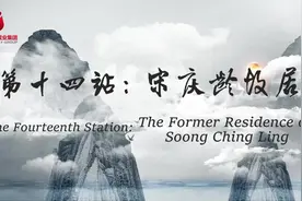中国规模最大的名人故居 什刹海北岸的府邸花园图片